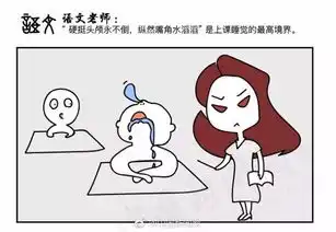  看我干嘛看黑板啊原来老师才是我们生命中最早的段子手教师节快乐