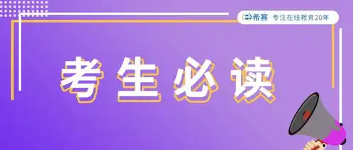  软考发的是职业证书,还是执业证书含金量搞清楚了吗
