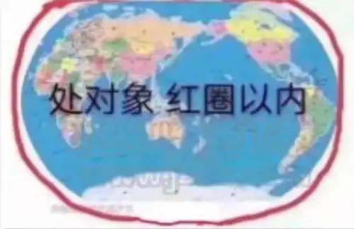  有哪些又惨又好笑的沙雕过年文案