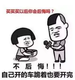  双11购物节,最该打折谁的手段子手又搞事情了