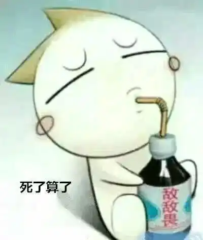  谁有搞笑幽默的qq微信头像介绍几张谢谢