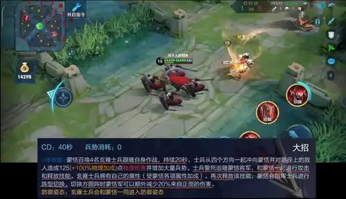  王者荣耀蒙恬语音彩蛋爆料,技能连招前瞻,一句新台词很有深意