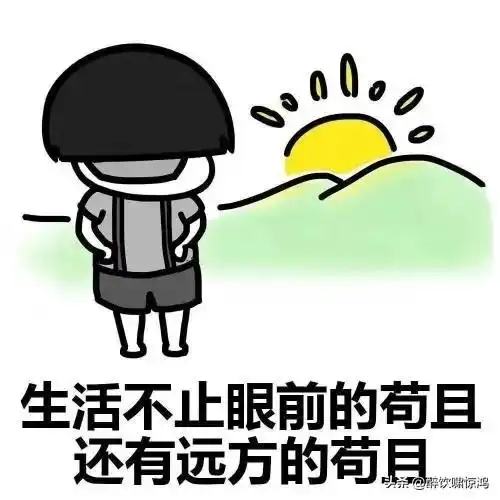 笑话下象棋被班主任抓住了,班主任说你们走吧,没你们的事了  笑话下象棋被班主任抓住了,班主任说你们走吧,没你们的事了