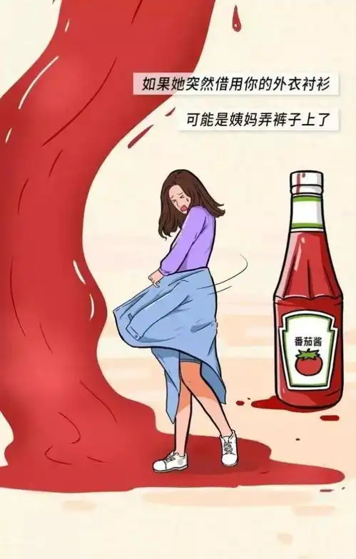 搞笑动漫女生图片不为人
