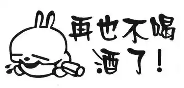  不打呼噜的秘密