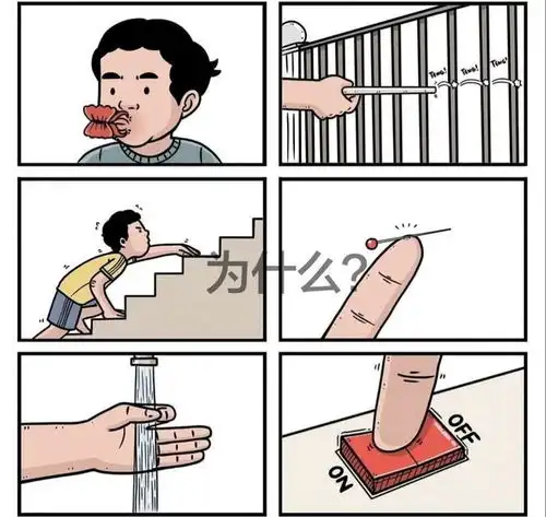  搞笑趣图当亲戚给你介绍对象时的你vs你在网上找对象时的你