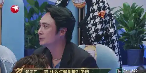 追光吧张卫健亲切,吴镇宇幽默,周晓鸥内敛,吴建豪全能  追光吧张卫健亲切,吴镇宇幽默,周晓鸥内敛,吴建豪全能