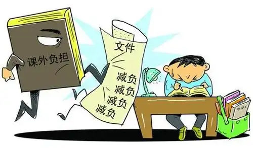  双减政策颁布,教育减负真的只是一场表演秀吗