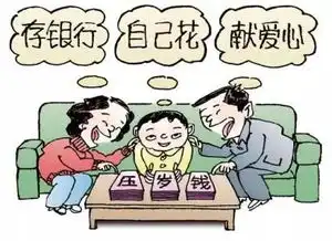  妈妈挪用孩子3.5万压岁钱买名牌包包,她的理由又好气又好笑