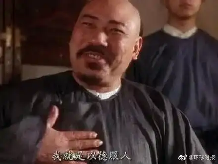 方世玉里以德服人的雷老虎今日去世,享年80岁  方世玉里以德服人的雷老虎今日去世,享年80岁