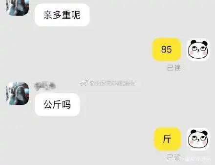  叫我嘤嘤怪,给你改价,顾客卖家你真的不是来搞笑的吗