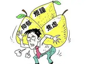 考前焦虑的搞笑图片焦虑