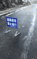 搞笑gif段子说好的禁止通行,你自己先跑啥啊 搞笑gif段子说好的禁止通行,你自己先跑啥啊