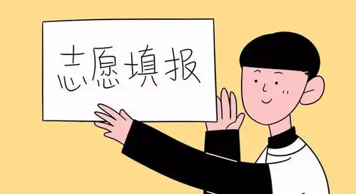  2018年广东省平行志愿解读志愿填报数据库