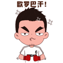  作为6周年庆表情包,阿六拜见各位大佬