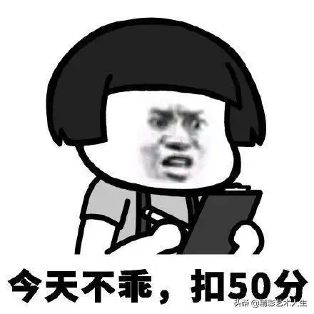  皮到飞的沙雕句子,搞笑又幽默