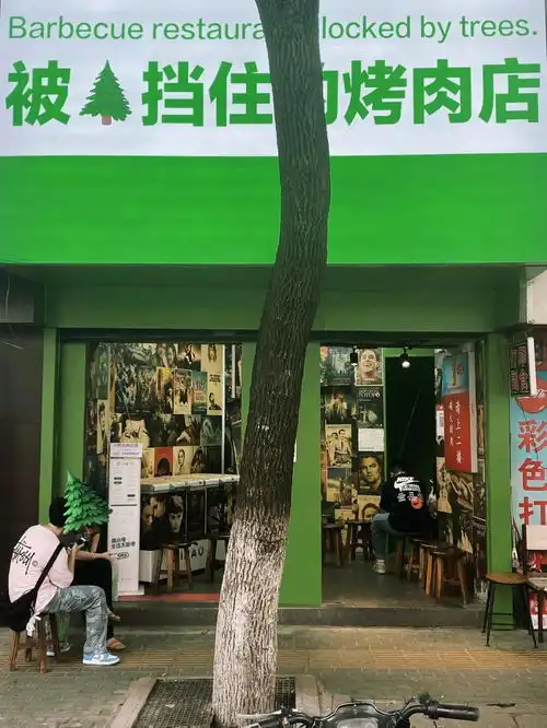  嗑到了被树挡住的烤肉店火了,设计师竟是老板女友店名一改流水翻了20倍,网友挡道树变招财树