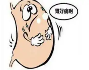  哪种胃疼要当心哪些胃病有可能演变成癌