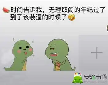  抖音朋友圈搞笑句子有哪些抖音适合发朋友圈的句子图片分享