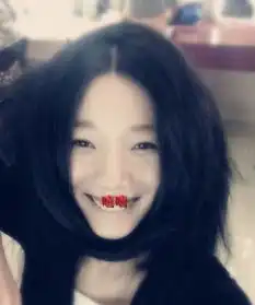 名人图片搞笑自拍