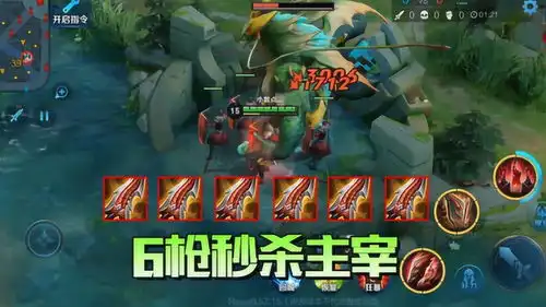  王者荣耀6无尽蒙恬有多恐怖,秒主宰只要6枪