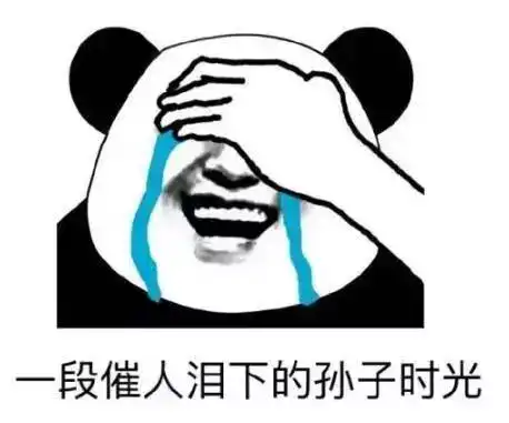  搞笑图片笑话段子每次好不容易挨到周末,想睡个懒觉都不行
