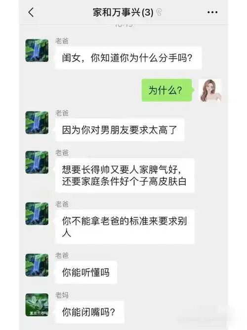  第190期搞笑图片买双鞋没想到还和地板撞色了