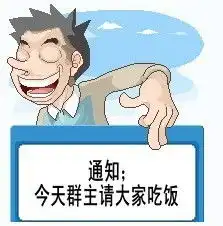 如何利用qq群来进行推广呢  如何利用qq群来进行推广呢