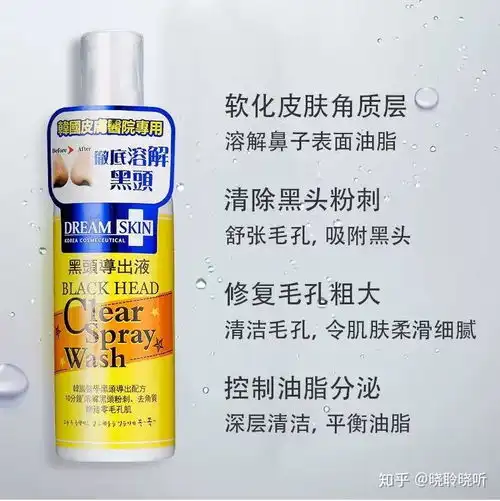  皮肤状态太差了怎么办
