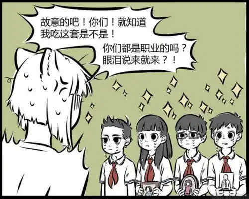  搞笑漫画熊孩纸竟然蹬鼻子上脸,看九月如何回答