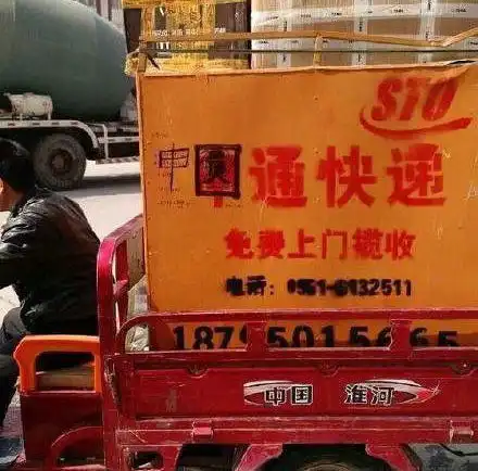  搞笑图片搞笑段子妹子,你这个簸箕自拍杆很别致啊