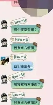  怎么才能让自己不犯困每周囧图第九十七期