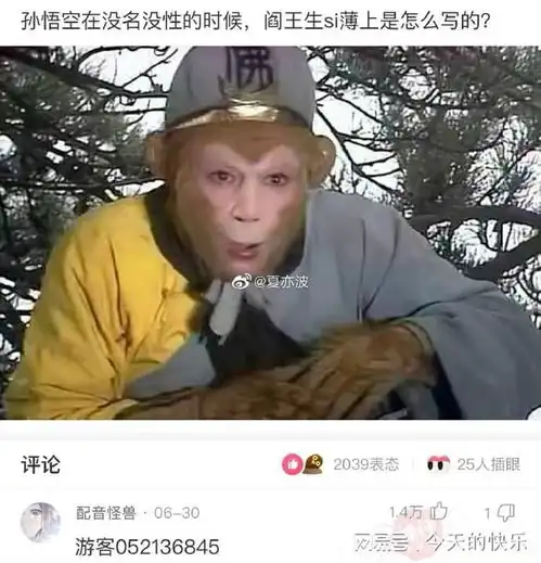  搞笑图片第767期一双丝袜就把父子二人治得服服帖帖的