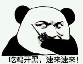 哈哈喵开黑的表情包表情