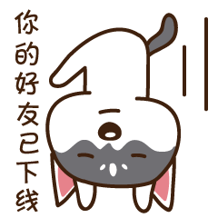 二哈搞笑动态碧纸