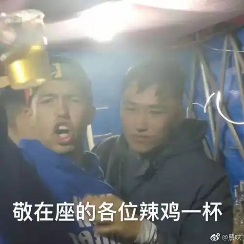 我把领导p成表情包,然后不小心发到了工作群,我会不会死  我把领导p成表情包,然后不小心发到了工作群,我会不会死