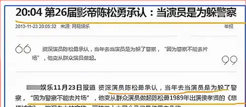 吻过张曼玉,斩获过影帝,一生未婚,以德服人的雷老虎走了  吻过张曼玉,斩获过影帝,一生未婚,以德服人的雷老虎走了