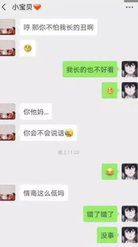 恋爱后的女生和恋爱后的