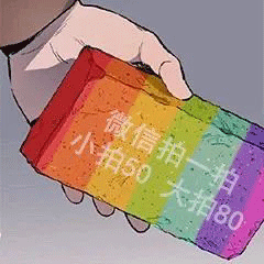  拍一拍表情包i微信拍一拍表情包别拍我没结果