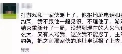 增肥的图片 搞笑图片出