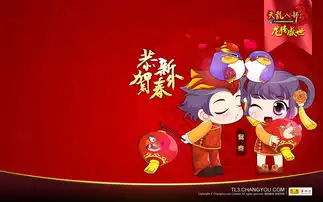  天龙八部3q版珍兽拟人壁纸欣赏