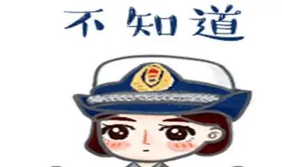 搞笑图片带字幽默微信相