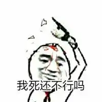 今天上班,我发现我的同事全都消失了...  今天上班,我发现我的同事全都消失了...