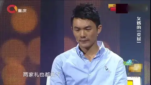  美柚资讯大王爆笑gif趣图马化腾坐公交车刷的是q币么