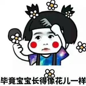  搞笑时刻妈妈,你帮我们一家三口拍张照片好吗