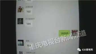 搞笑抢红包图片秦先生