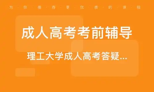 考前指导