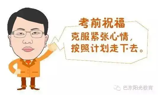  又到期末了,应该怎样复习更有效小学数学篇