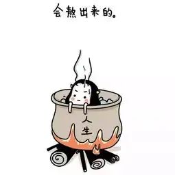  你还在观望吗金科集美山水一个连中介都抢着买的楼盘