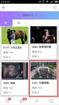 好消息颜值成都运动成都,摄影图片有奖征集开始咯  好消息颜值成都运动成都,摄影图片有奖征集开始咯